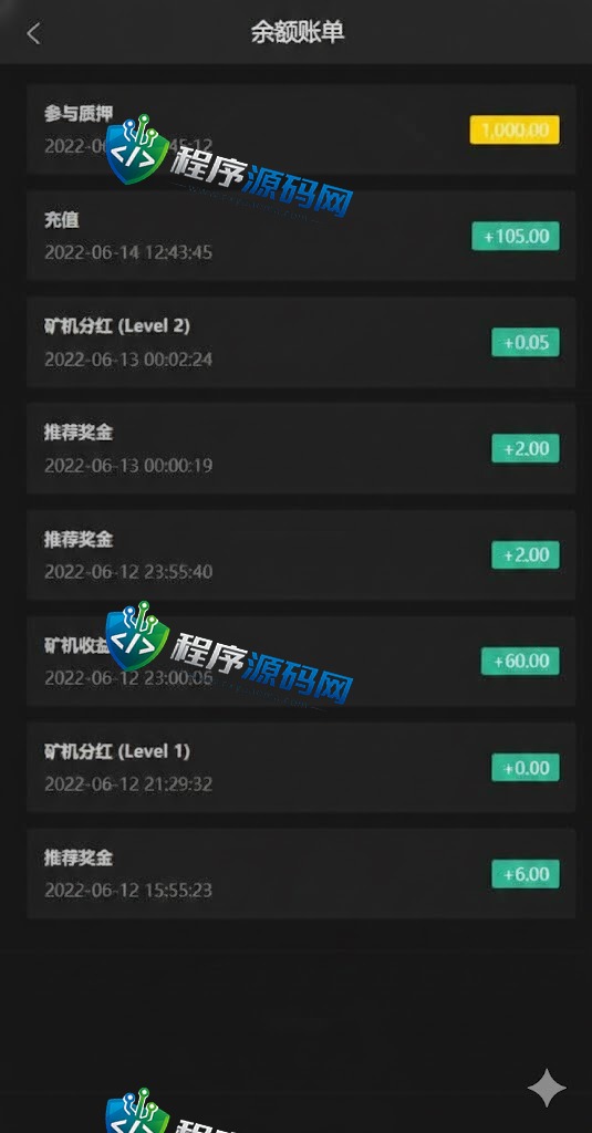 新版多语言矿机源码/usdt矿机系统/usdt质押生息/拉新任务平台