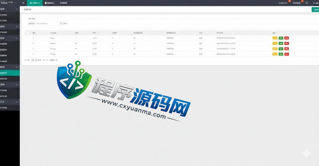 新版多语言矿机源码/usdt矿机系统/usdt质押生息/拉新任务平台