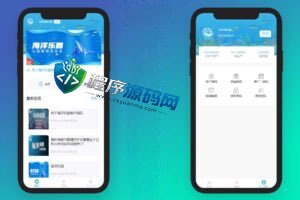海洋乐园USDT理财源码/USDT投资系统/虚拟币静态收益/区块链源码