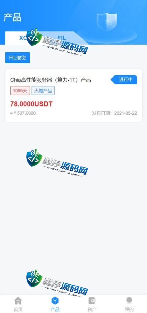 中科存储usdt矿机源码/云算力矿机系统/区块链矿机/usdt充值