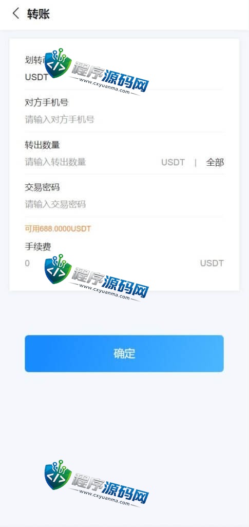 中科存储usdt矿机源码/云算力矿机系统/区块链矿机/usdt充值