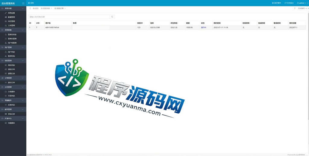 创投生态usdt众筹源码/区块链投资分红系统/usdt投资理财系统