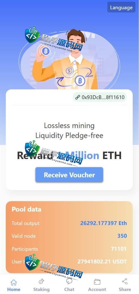 修复版usdt授权理财源码/区块链授权质押挖矿源码/usdt投资理财系统