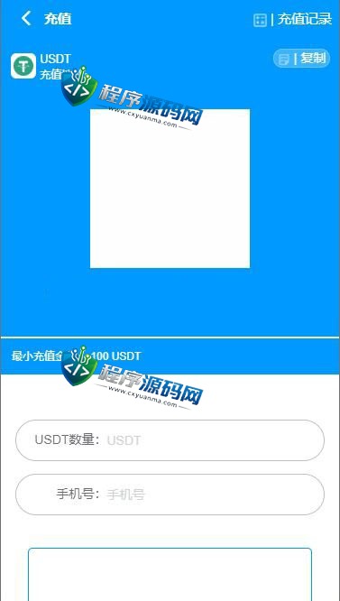 usdt跑分平台源码/usdt支付系统/otc接单/c2c一键买币