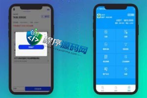 usdt跑分平台源码/usdt支付系统/otc接单/c2c一键买币
