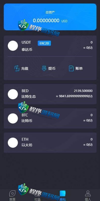 双语言橙算力usdt质押挖矿源码/usdt矿机理财系统/usdt算力理财