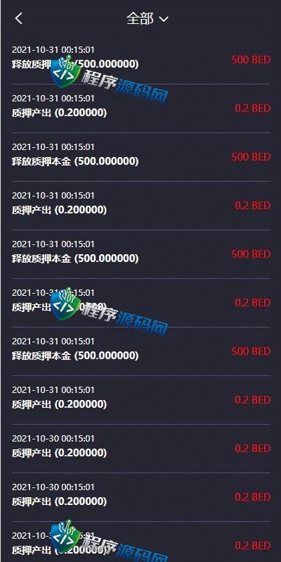 双语言橙算力usdt质押挖矿源码/usdt矿机理财系统/usdt算力理财