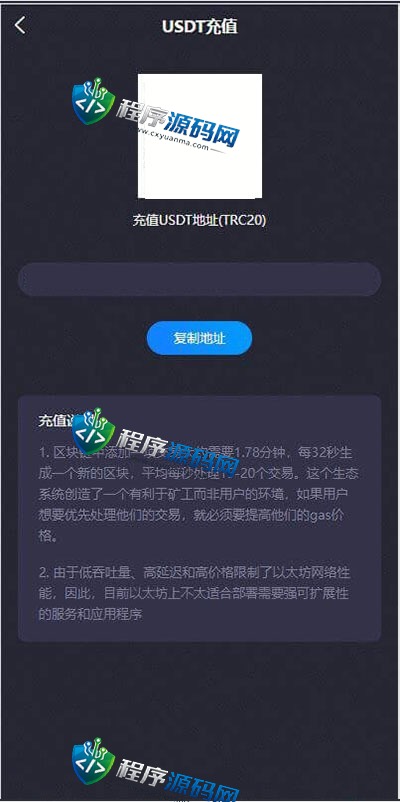 双语言橙算力usdt质押挖矿源码/usdt矿机理财系统/usdt算力理财