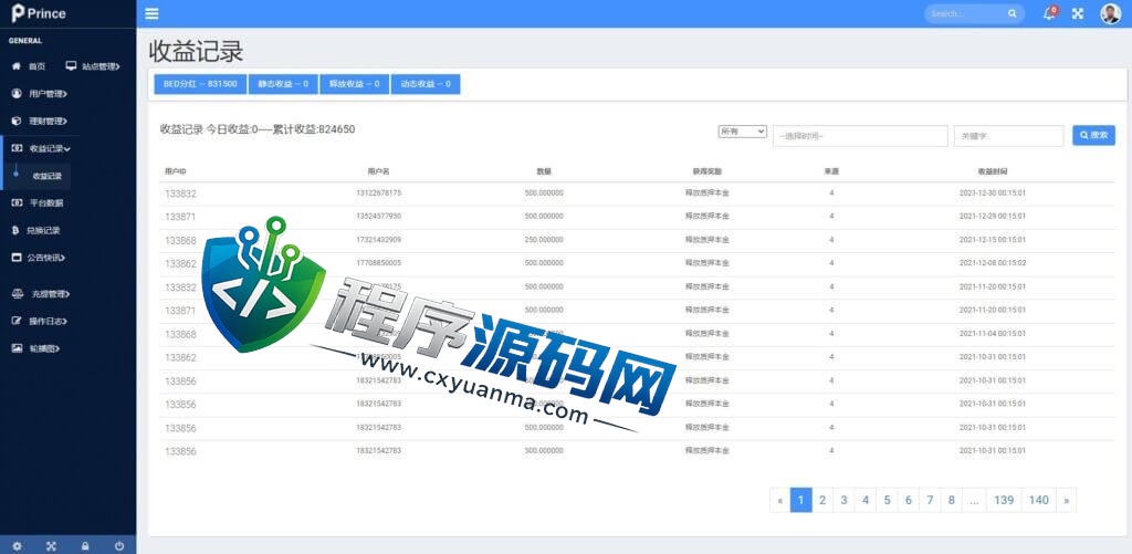 双语言橙算力usdt质押挖矿源码/usdt矿机理财系统/usdt算力理财