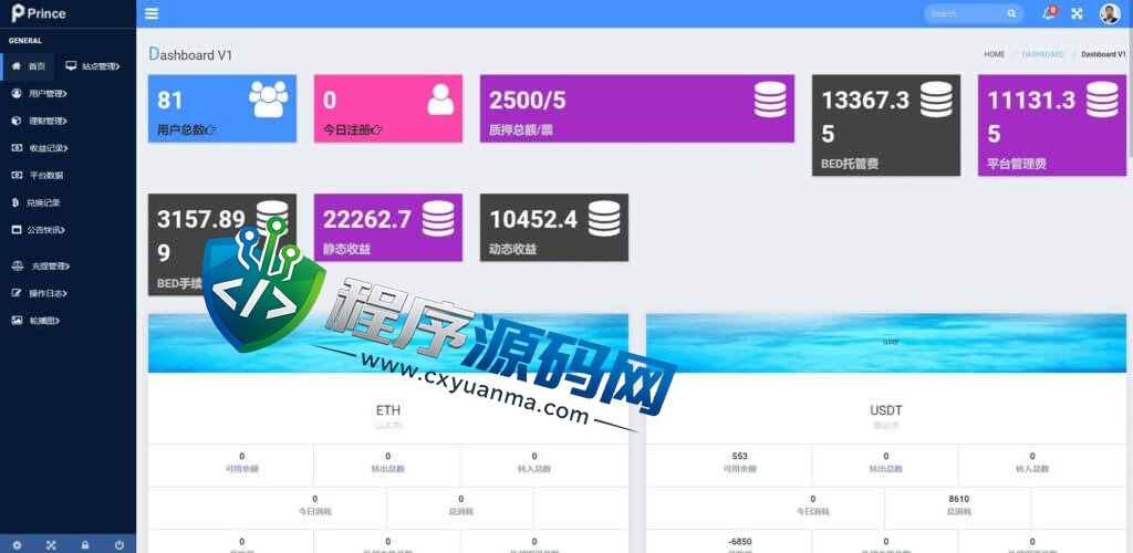 双语言橙算力usdt质押挖矿源码/usdt矿机理财系统/usdt算力理财