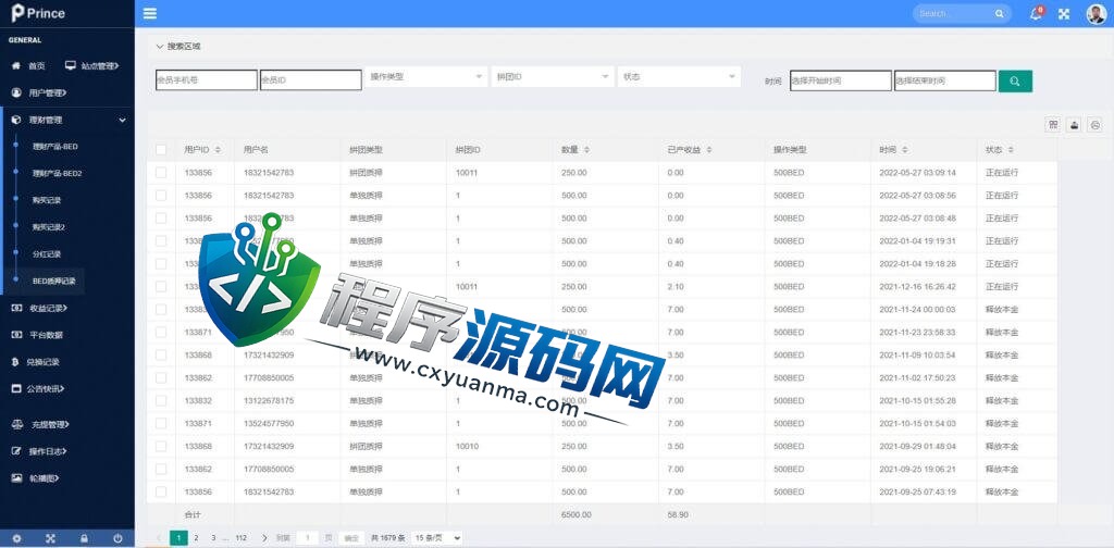 双语言橙算力usdt质押挖矿源码/usdt矿机理财系统/usdt算力理财