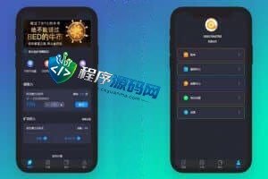 双语言橙算力usdt质押挖矿源码/usdt矿机理财系统/usdt算力理财