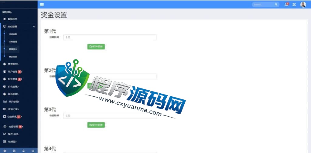 区块链元宇宙科技共识众筹源码/USDT认购系统/USDT理财复利