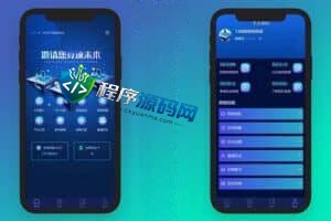 区块链元宇宙科技共识众筹源码/USDT认购系统/USDT理财复利