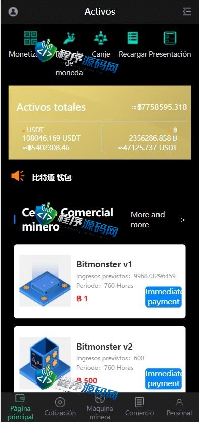 二开区块链世界矿机源码/合约矿机交易/USDT数字钱包系统/四国语言