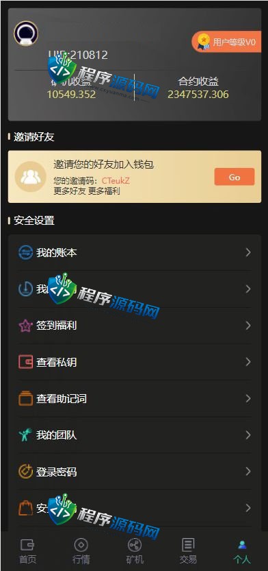二开区块链世界矿机源码/合约矿机交易/USDT数字钱包系统/四国语言