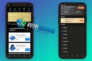 二开区块链世界矿机源码/合约矿机交易/USDT数字钱包系统/四国语言