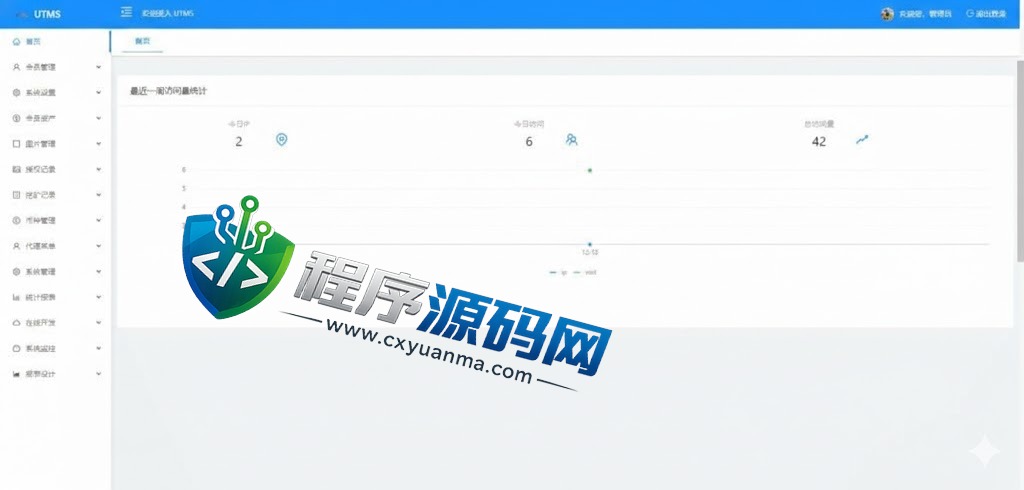 UTMS多语言秒U源码/java四链盗U源码/质押生息/挖矿盗u系统