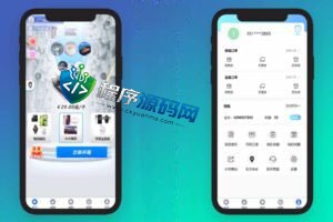通霸云V6.0盲盒源码/H5盲盒商城交易平台/盲盒抽奖系统