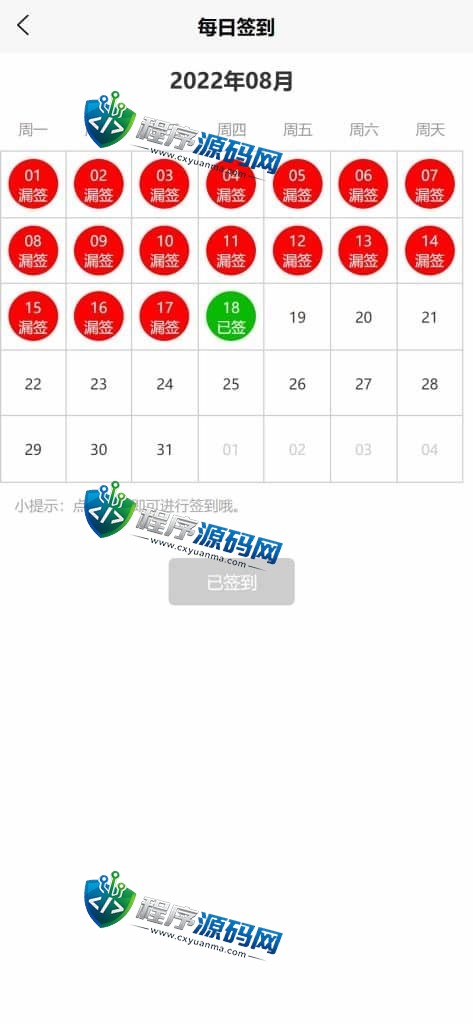 联富股票配资交易平台源码/投资理财系统/免息按日周月等多种玩法/涨停合约/VIP模式
