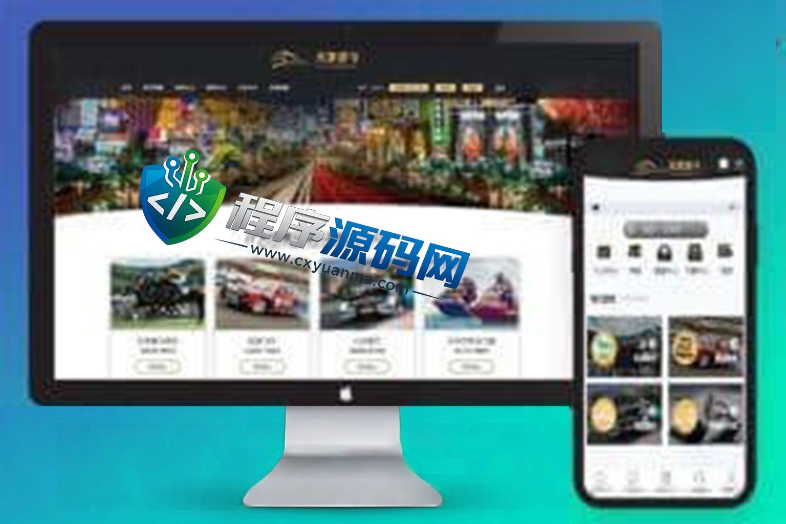 蓝冠天津赛马源码/高仿VR彩票风格/带手机版