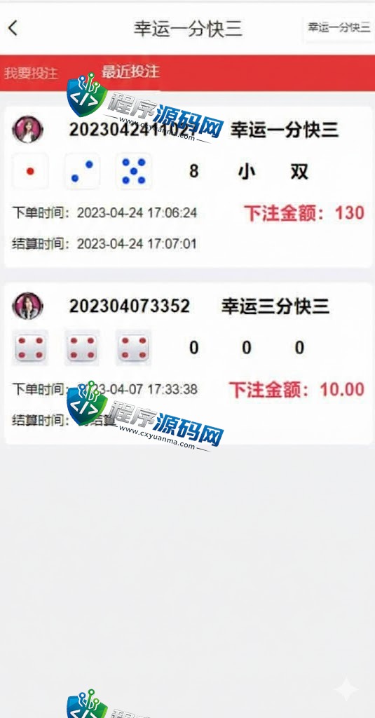 二开版vue空降系统/同城任务源码/空降任务源码