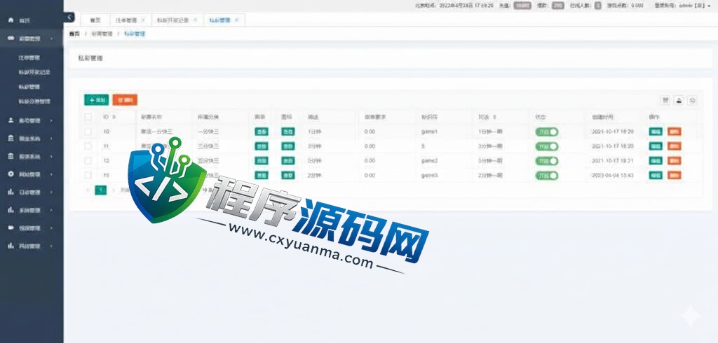 二开版vue空降系统/同城任务源码/空降任务源码