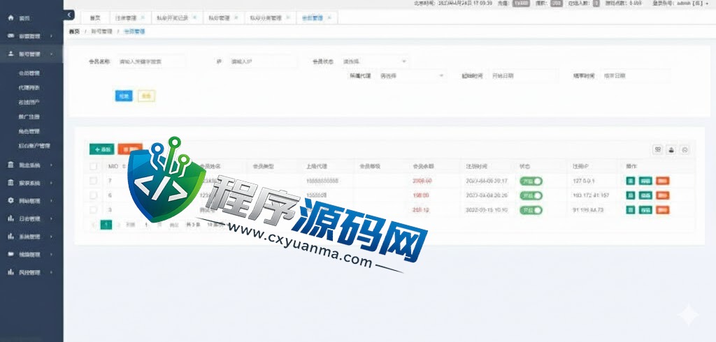 二开版vue空降系统/同城任务源码/空降任务源码