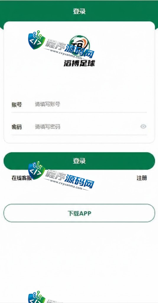 开云体育反波胆源码/绿色版反波胆源码/足球下注系统/前端VUE全开源