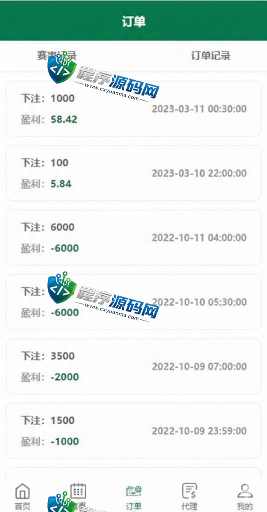 开云体育反波胆源码/绿色版反波胆源码/足球下注系统/前端VUE全开源
