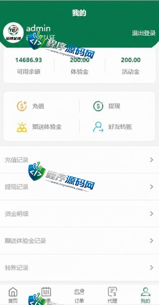 开云体育反波胆源码/绿色版反波胆源码/足球下注系统/前端VUE全开源