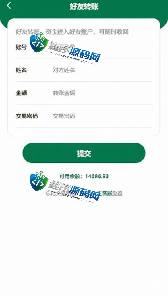 开云体育反波胆源码/绿色版反波胆源码/足球下注系统/前端VUE全开源