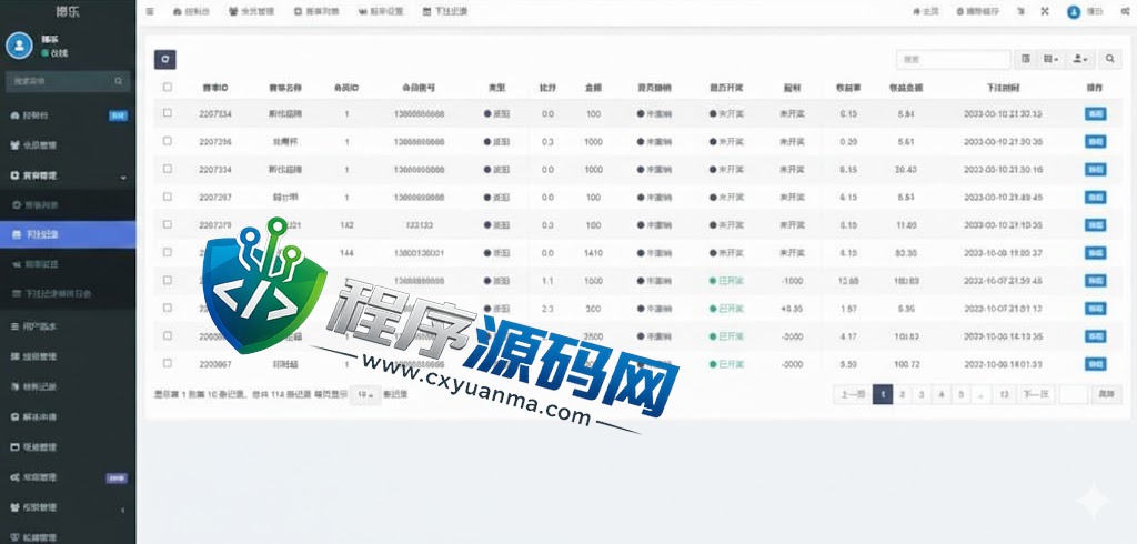 开云体育反波胆源码/绿色版反波胆源码/足球下注系统/前端VUE全开源