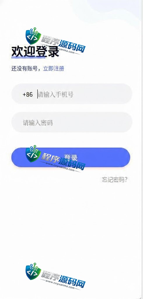 海外理财vue国际版理财系统/持仓收益/个股行情交易源码