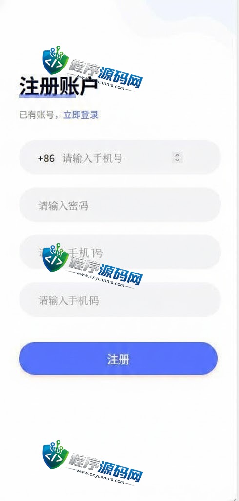 海外理财vue国际版理财系统/持仓收益/个股行情交易源码
