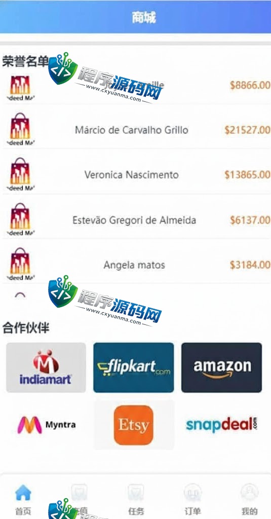 Walmat海外商城刷单源码/抢单系统/分组联单控/订单自动匹配
