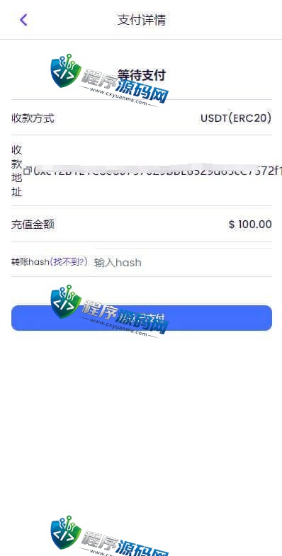 Wattum虚拟币矿机源码/TRX区块链矿机交易系统/4国语言/usdt充值