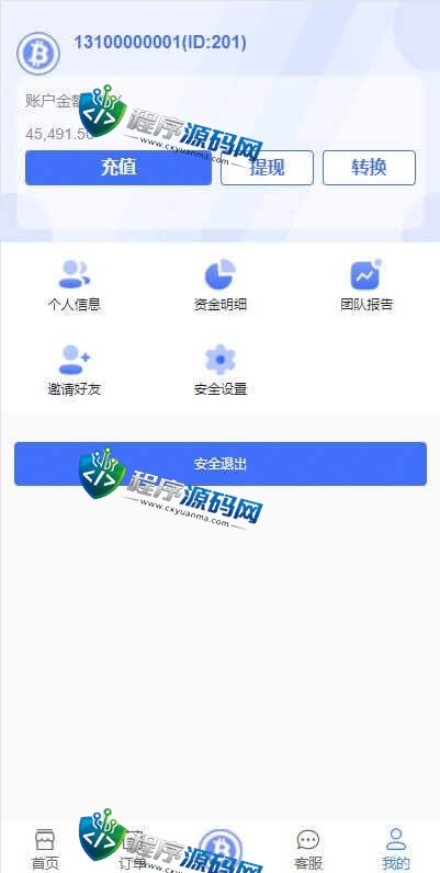 Wattum虚拟币矿机源码/TRX区块链矿机交易系统/4国语言/usdt充值