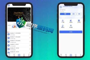 Wattum虚拟币矿机源码/TRX区块链矿机交易系统/4国语言/usdt充值