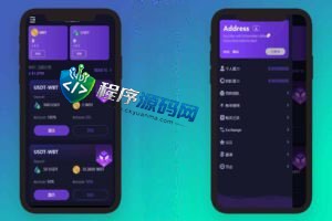 WEBIT双语言dapp区块链理财源码/dapp投资理财分红系统/质押挖矿