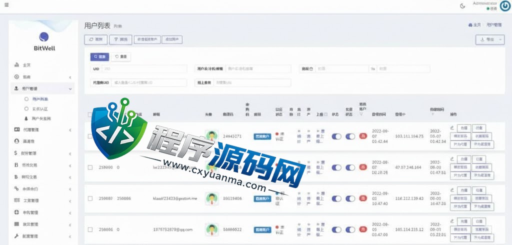 多语言区块链WEEX交易所源码/期权交易/申购/币币秒合约交易所