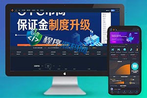 多语言区块链WEEX交易所源码/期权交易/申购/币币秒合约交易所