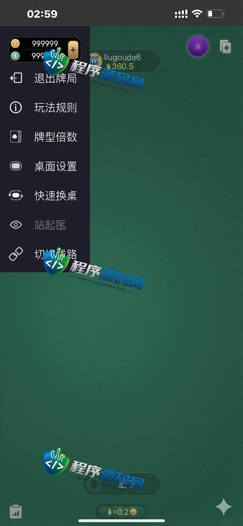 WePoker微扑克棋牌源码/WePoker外挂/H5德州扑克源码/微扑克辅助/微扑克俱乐部/带后台控制