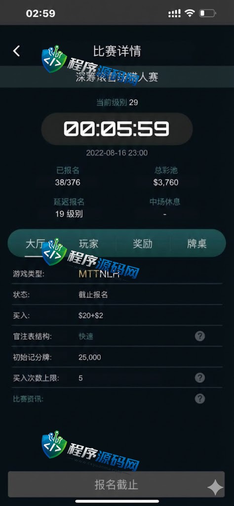 WePoker微扑克棋牌源码/WePoker外挂/H5德州扑克源码/微扑克辅助/微扑克俱乐部/带后台控制
