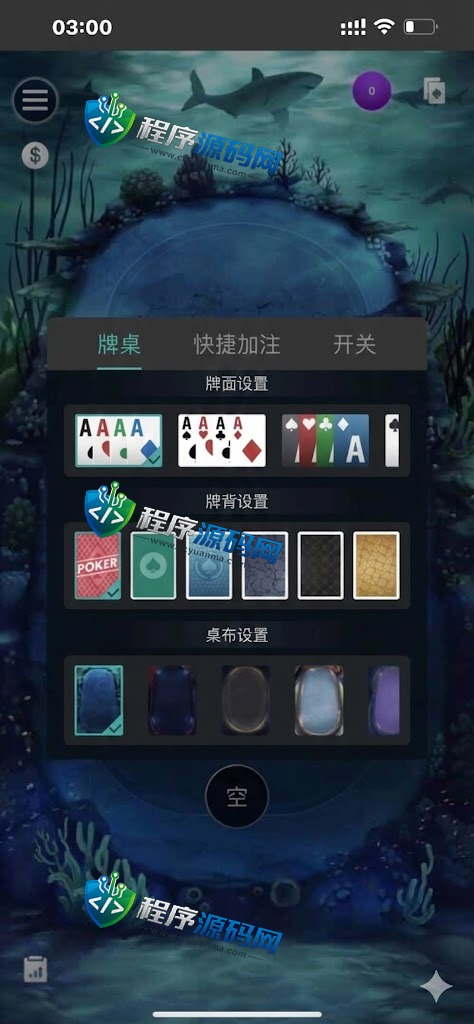 WePoker微扑克棋牌源码/WePoker外挂/H5德州扑克源码/微扑克辅助/微扑克俱乐部/带后台控制