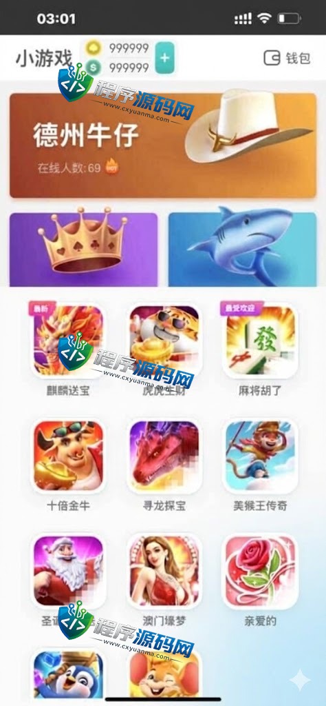 WePoker微扑克棋牌源码/WePoker外挂/H5德州扑克源码/微扑克辅助/微扑克俱乐部/带后台控制