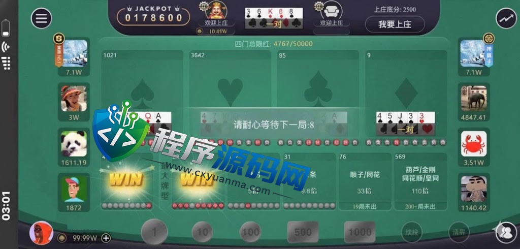 WePoker微扑克棋牌源码/WePoker外挂/H5德州扑克源码/微扑克辅助/微扑克俱乐部/带后台控制
