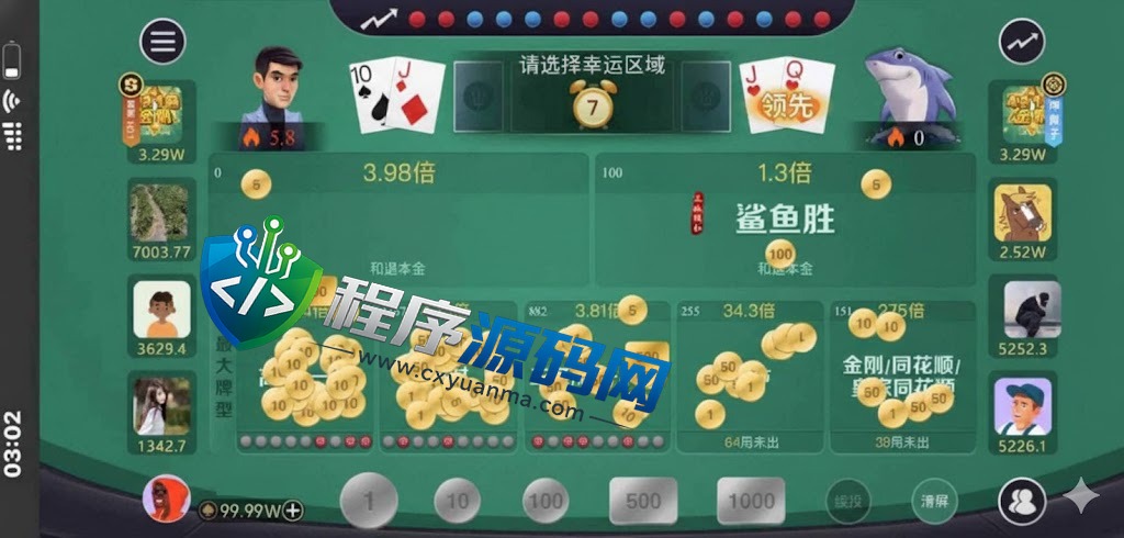 WePoker微扑克棋牌源码/WePoker外挂/H5德州扑克源码/微扑克辅助/微扑克俱乐部/带后台控制