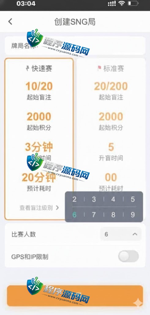 WePoker微扑克棋牌源码/WePoker外挂/H5德州扑克源码/微扑克辅助/微扑克俱乐部/带后台控制