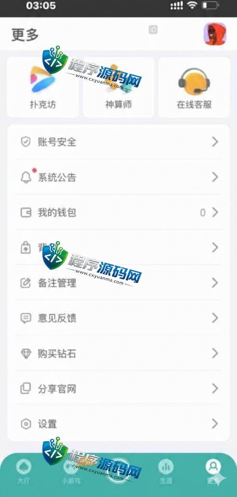 WePoker微扑克棋牌源码/WePoker外挂/H5德州扑克源码/微扑克辅助/微扑克俱乐部/带后台控制